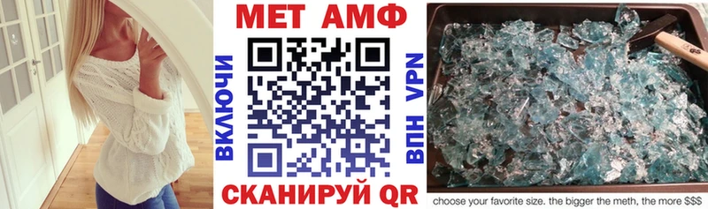 Купить закладки  Короча  АМФ VHQ 