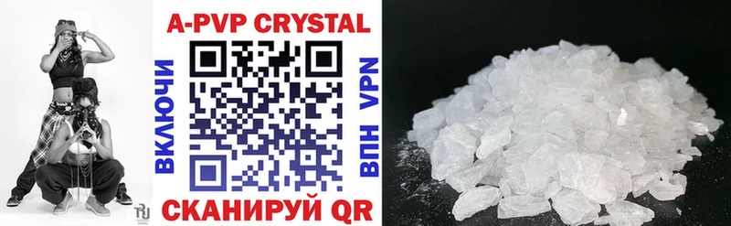 Купить  Короча  APVP крисы CK 