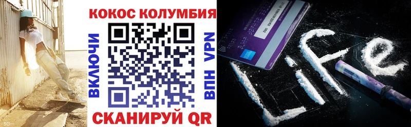 КОКАИН Эквадор  Купить  Короча 