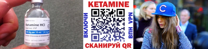 Кетамин VHQ  Купить  Короча 