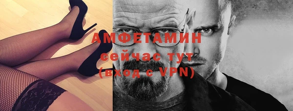 ALPHA PVP Волосово