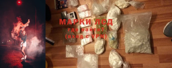 марки lsd Гусиноозёрск