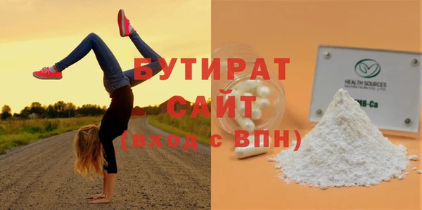 ALPHA PVP Волосово