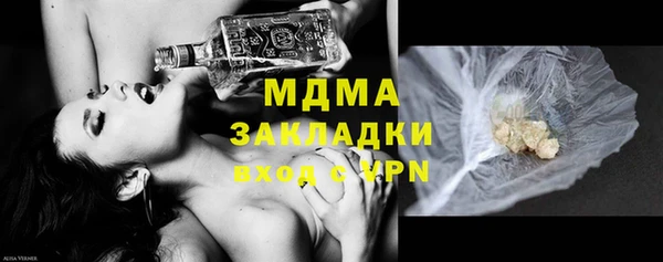 герыч Гусь-Хрустальный