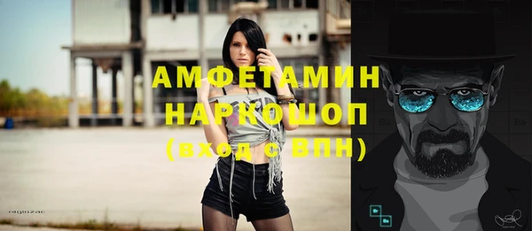 а пвп мука Волоколамск
