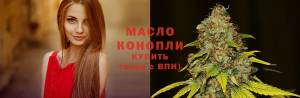 альфа пвп VHQ Верхнеуральск