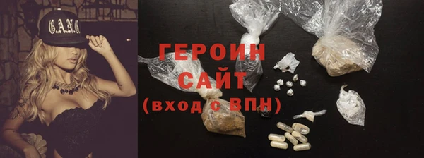 мет Гусев