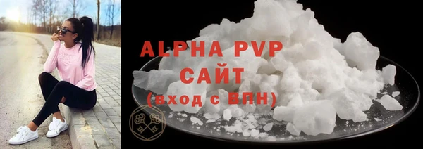 альфа пвп VHQ Верхнеуральск