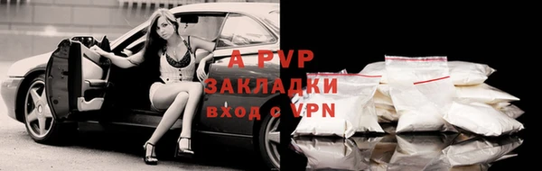 мяу мяу кристалл Дмитриев