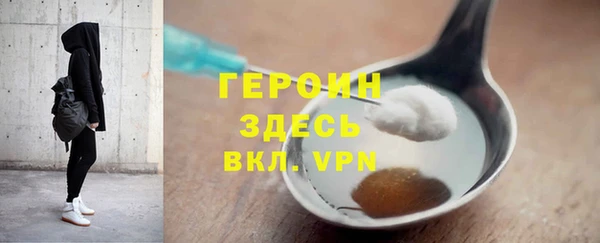 мет Гусев