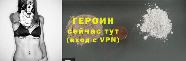 мет Гусев