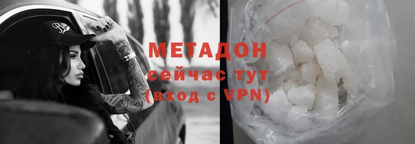 альфа пвп VHQ Верхнеуральск