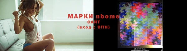 ALPHA-PVP Дмитровск