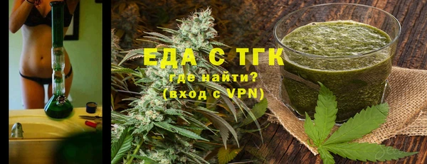 альфа пвп VHQ Верхний Тагил
