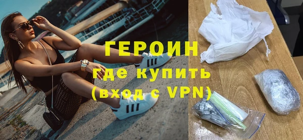 мет Гусев