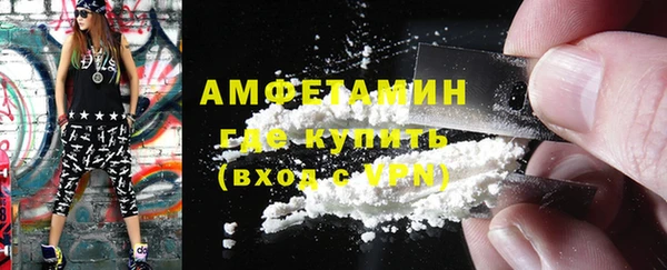 синтетический гашиш Володарск