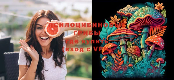 альфа пвп VHQ Верхний Тагил