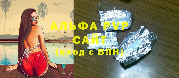 синтетический гашиш Володарск