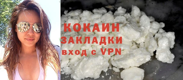 кокаин перу Верея