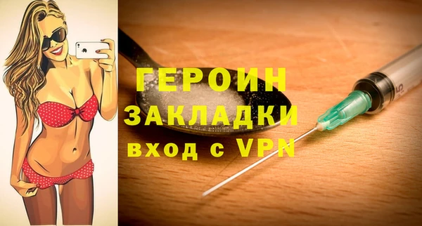 альфа пвп VHQ Верхнеуральск