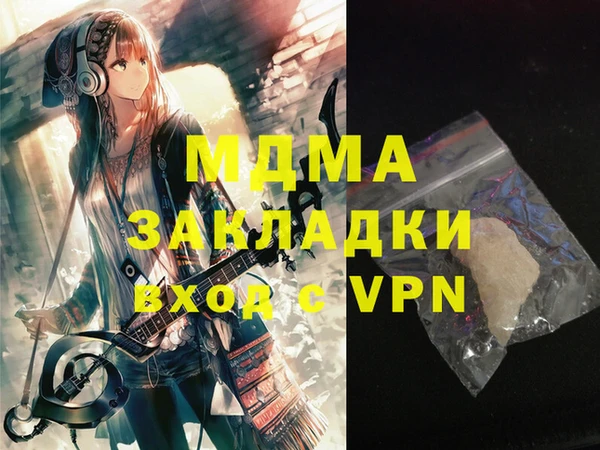 альфа пвп VHQ Верхний Тагил