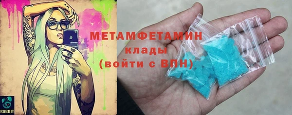 альфа пвп VHQ Верхнеуральск