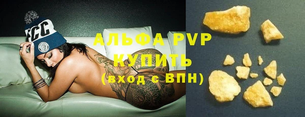 герыч Гусь-Хрустальный