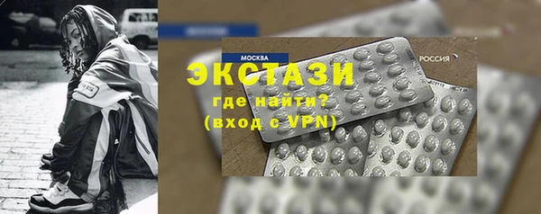 а пвп мука Волоколамск