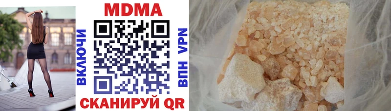 Купить где  Короча  МДМА VHQ 