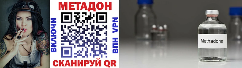 МЕТАДОН белоснежный Короча