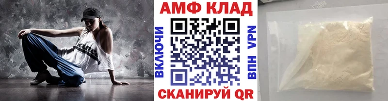 Купить где  Короча  Первитин пудра 