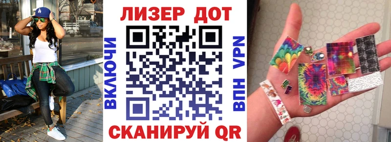 Марки NBOMe 1,8мг Короча